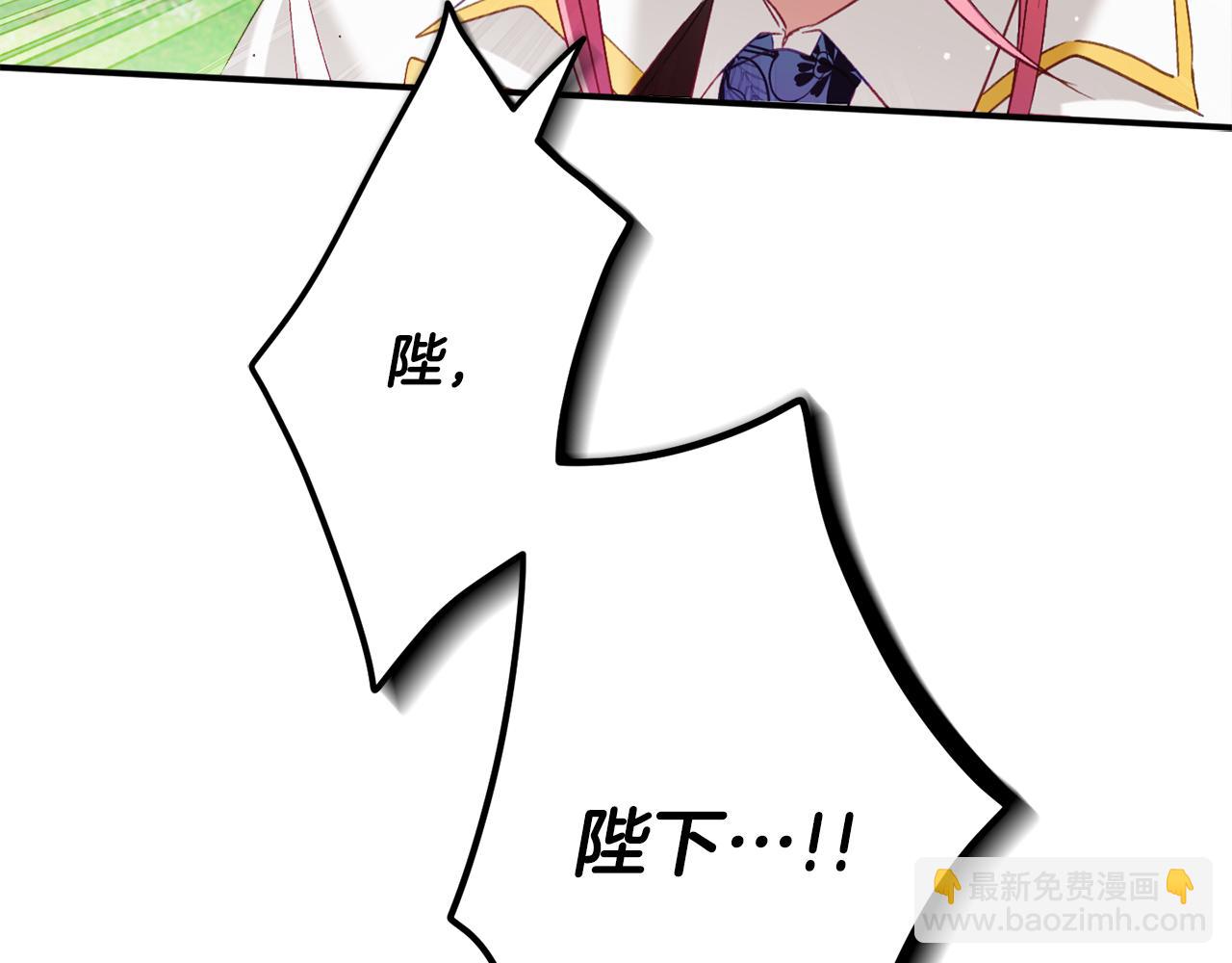第46话 自行恢复了？7