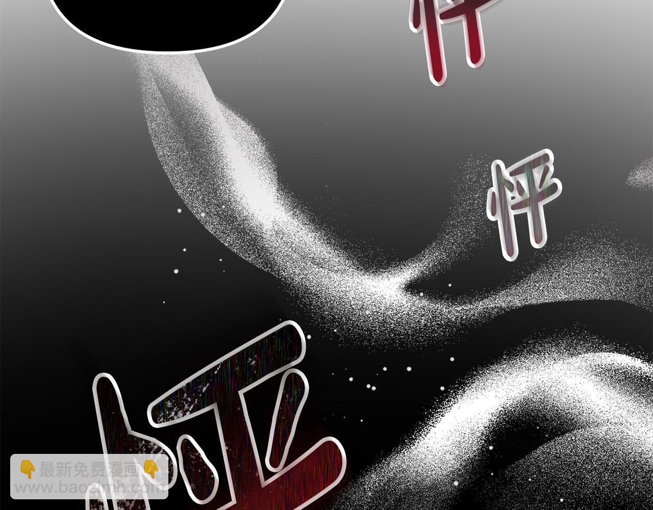 第46话 自行恢复了？70