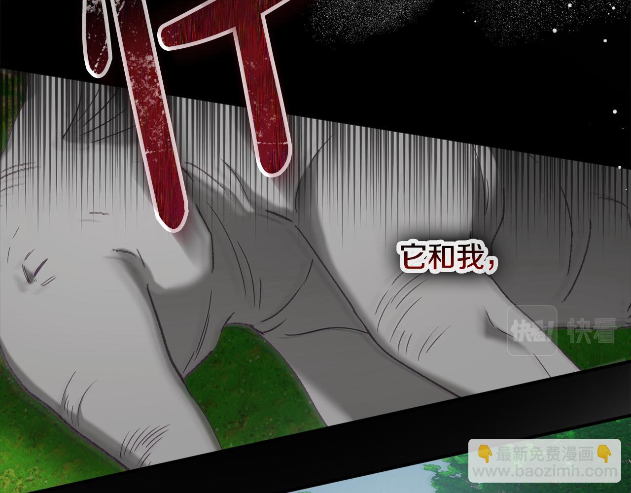 第46话 自行恢复了？71