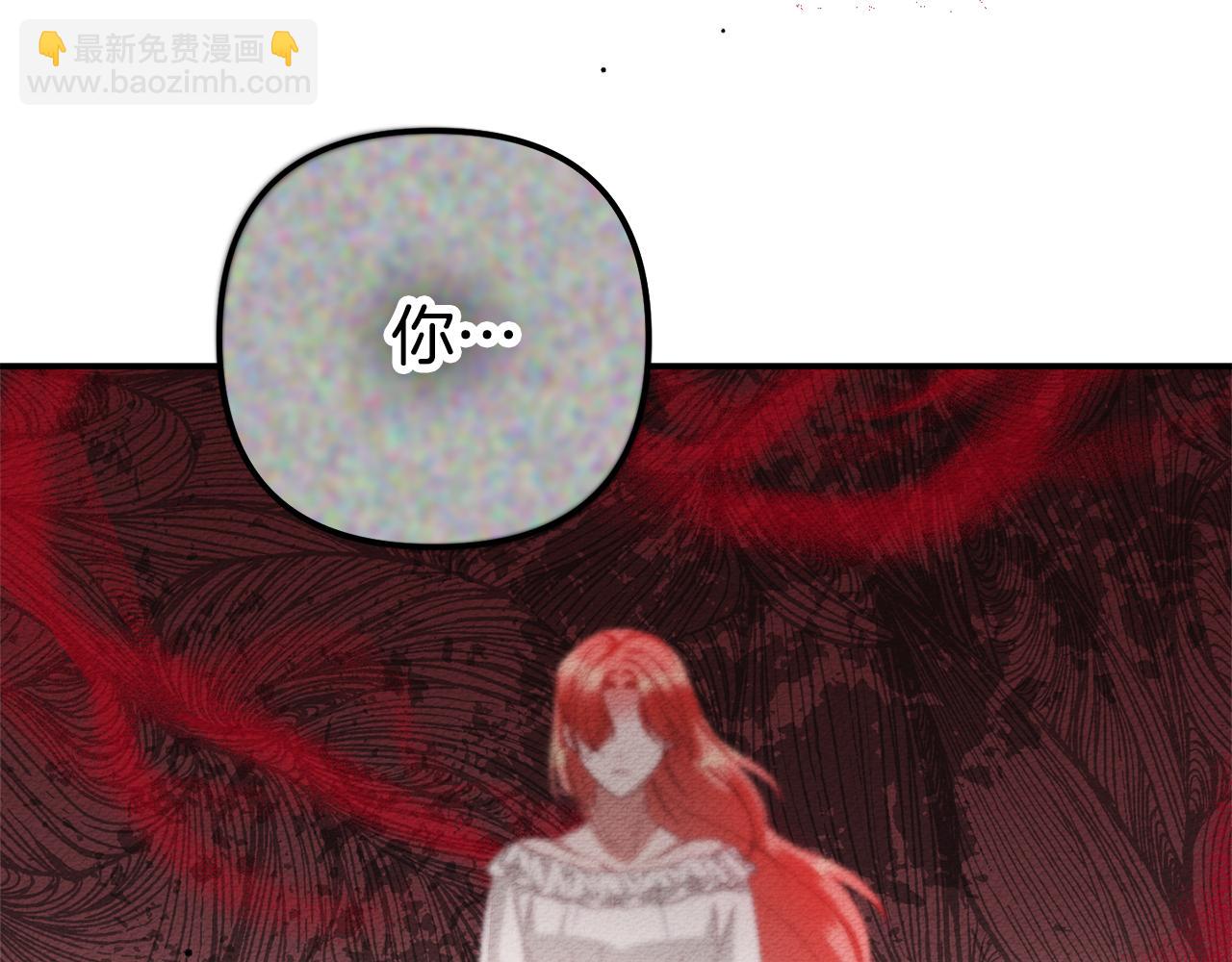 第46话 自行恢复了？80
