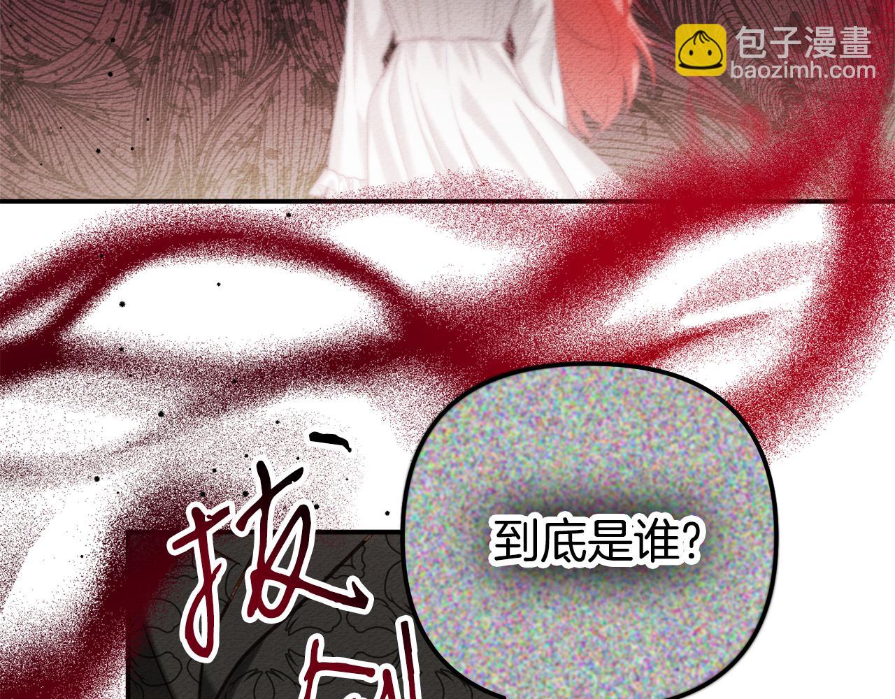 第46话 自行恢复了？81