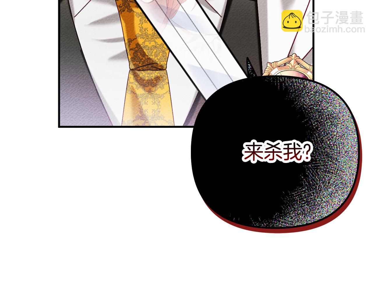 第46话 自行恢复了？87