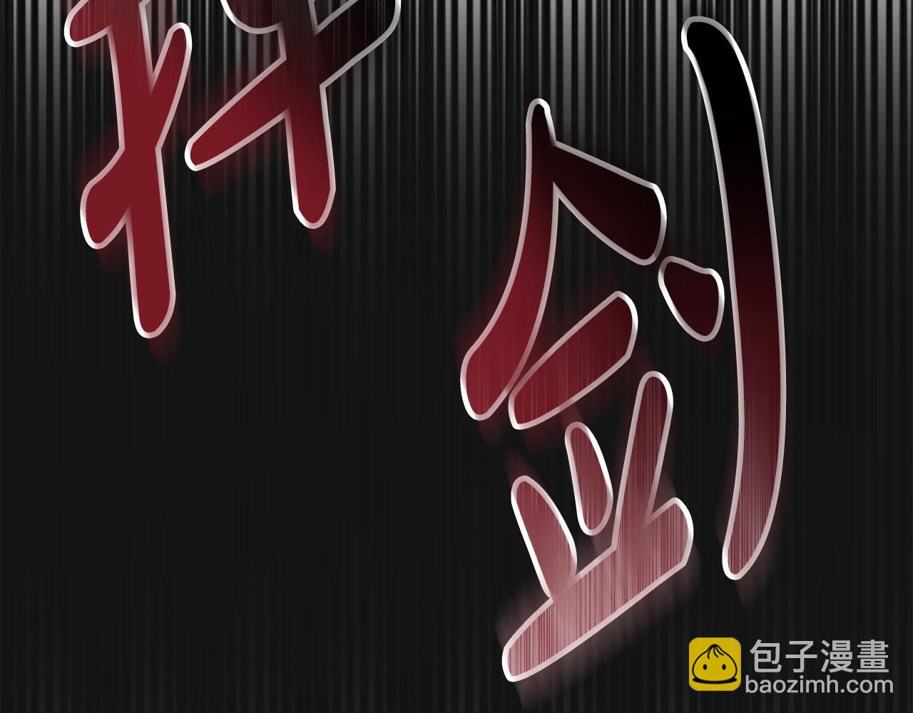 第46话 自行恢复了？89