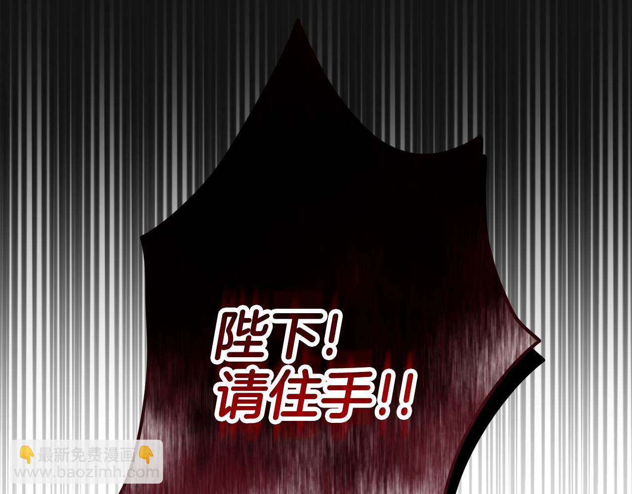 第46话 自行恢复了？90