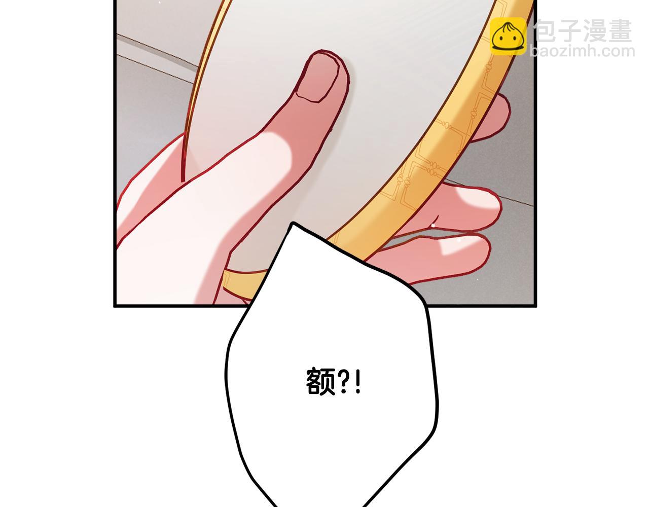 第47话 身份要暴露？1