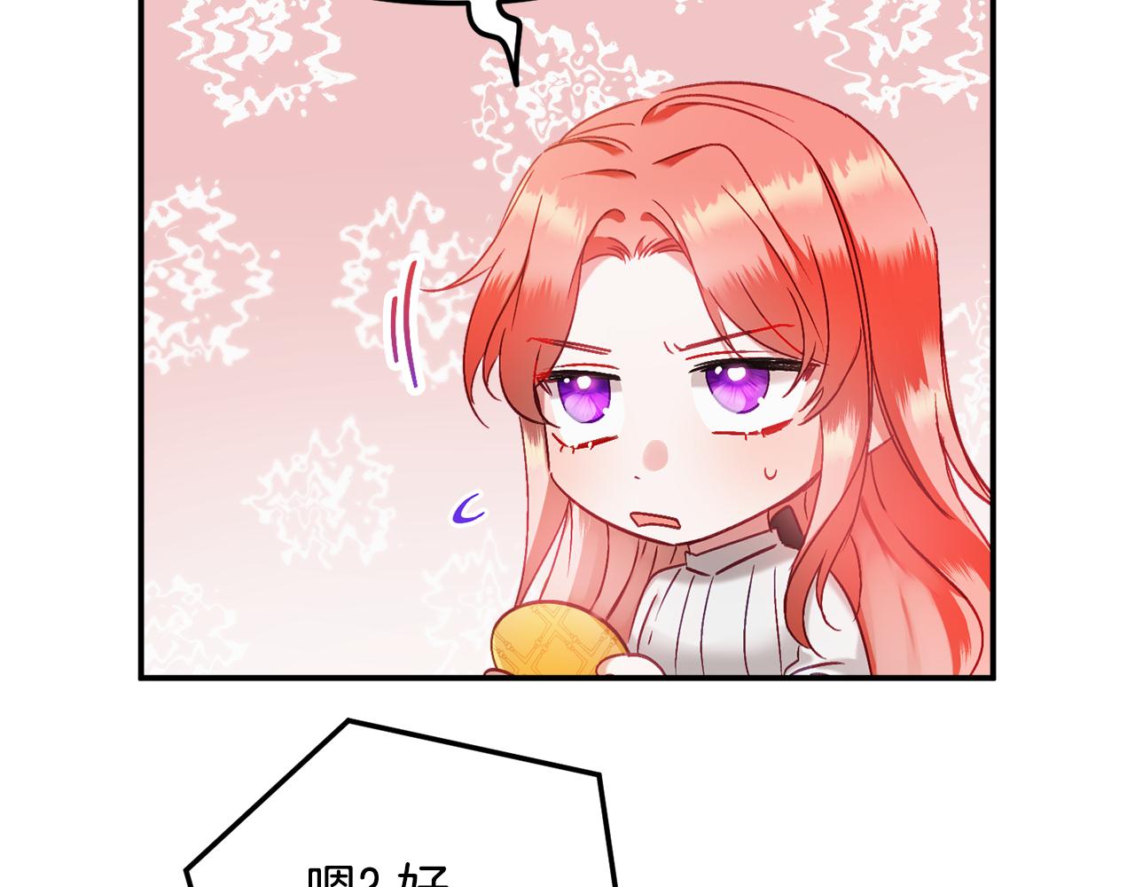 第47话 身份要暴露？104