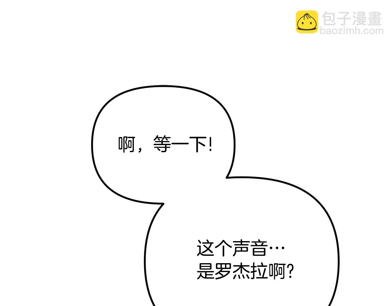 第47话 身份要暴露？12