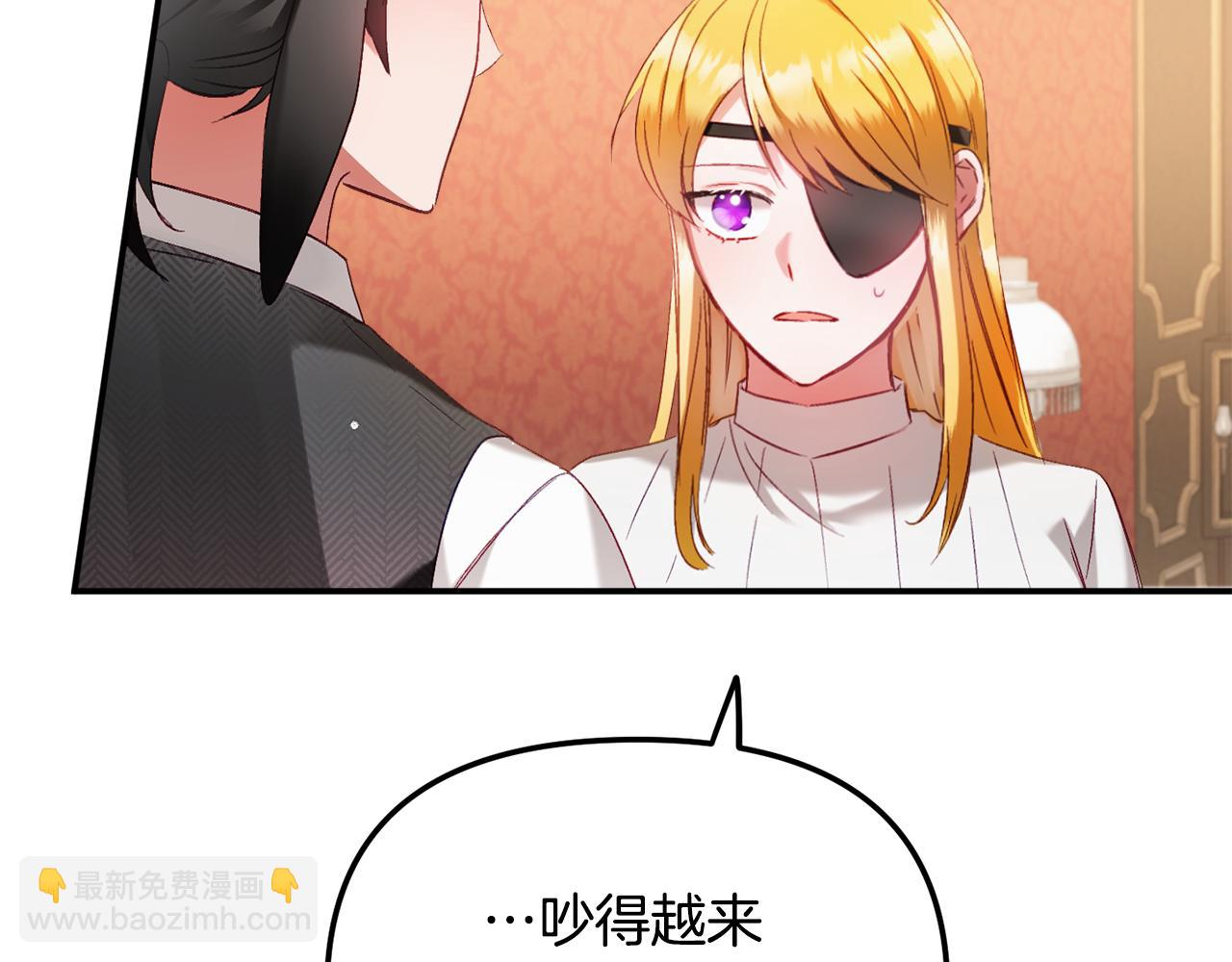 第47话 身份要暴露？120