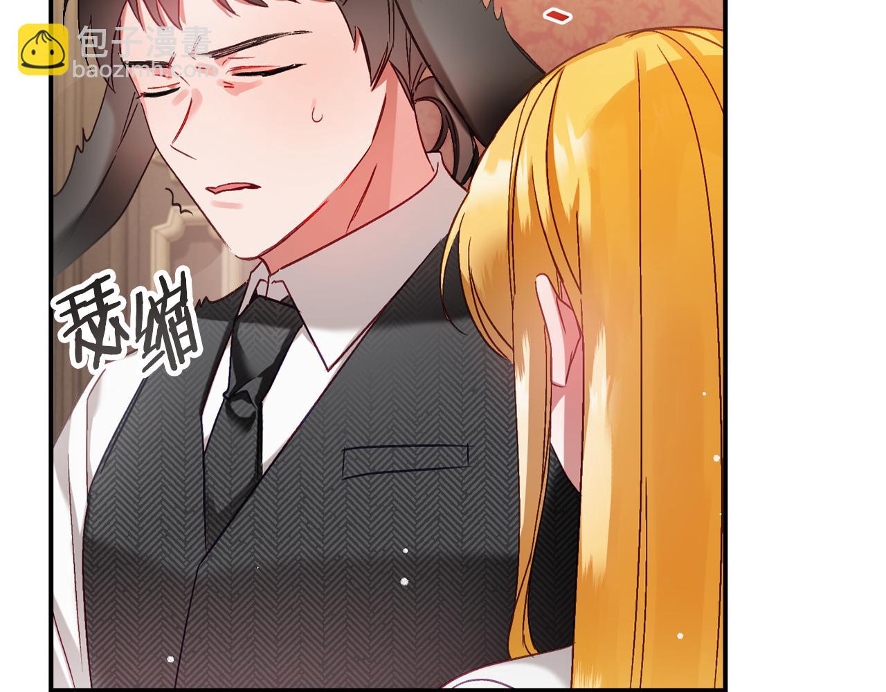 第47话 身份要暴露？122