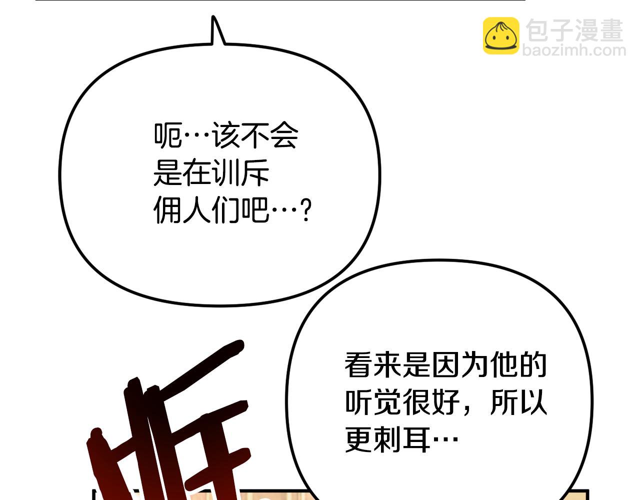第47话 身份要暴露？123