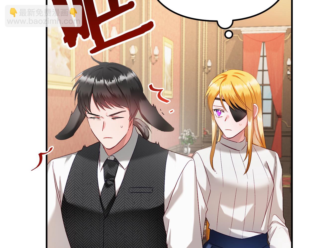 第47话 身份要暴露？124