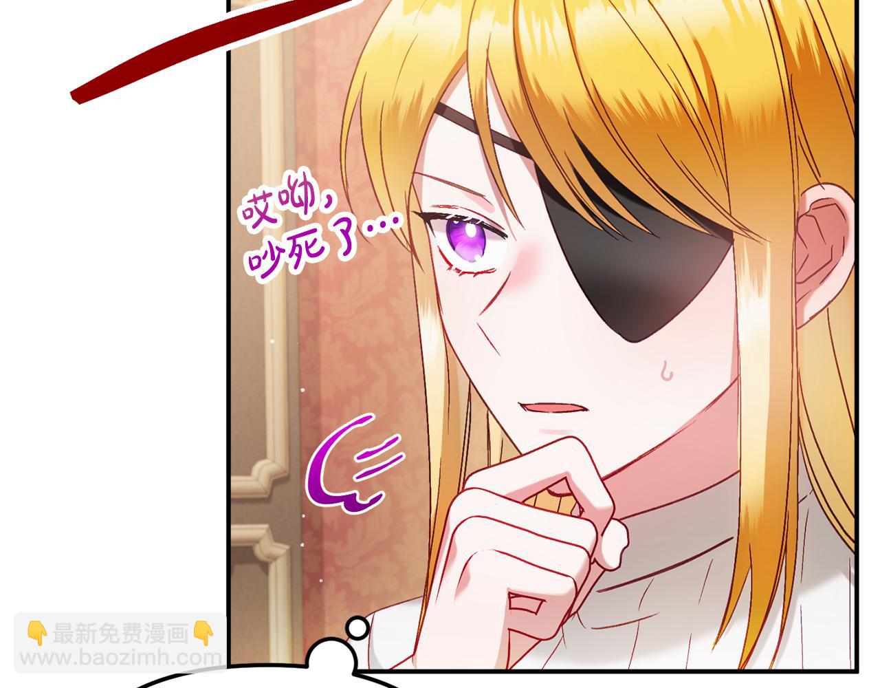 第47话 身份要暴露？127