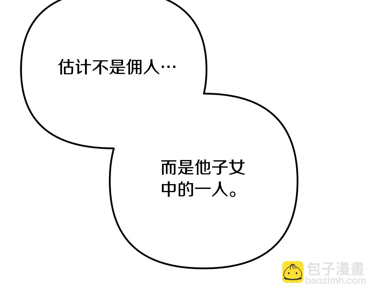 第47话 身份要暴露？128