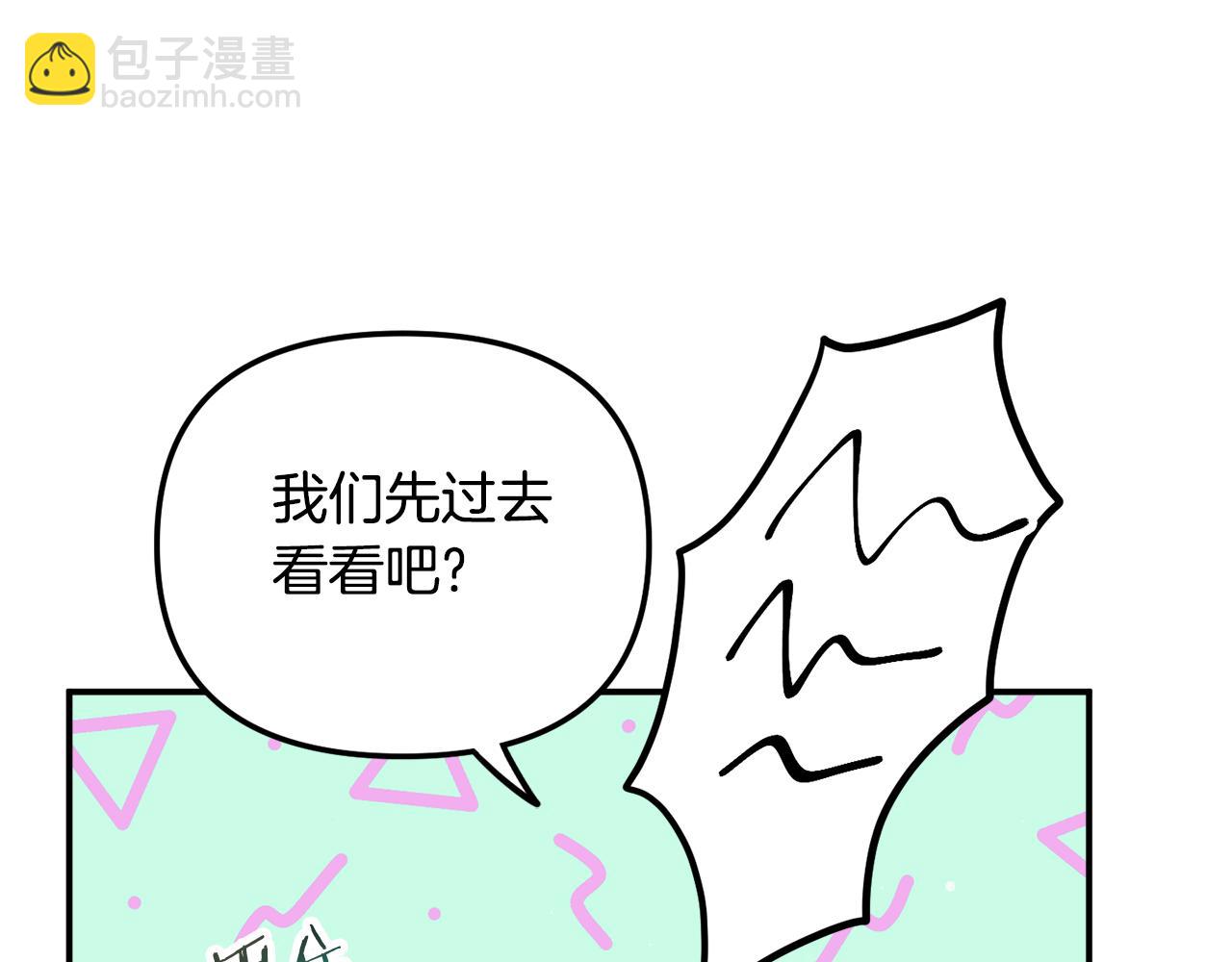 第47话 身份要暴露？129