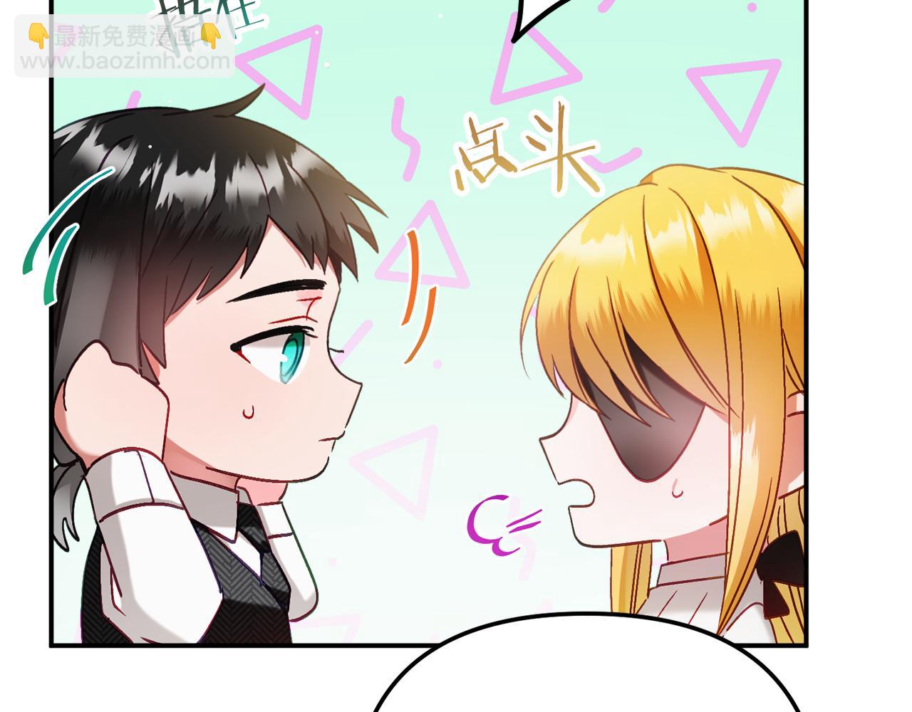 第47话 身份要暴露？130