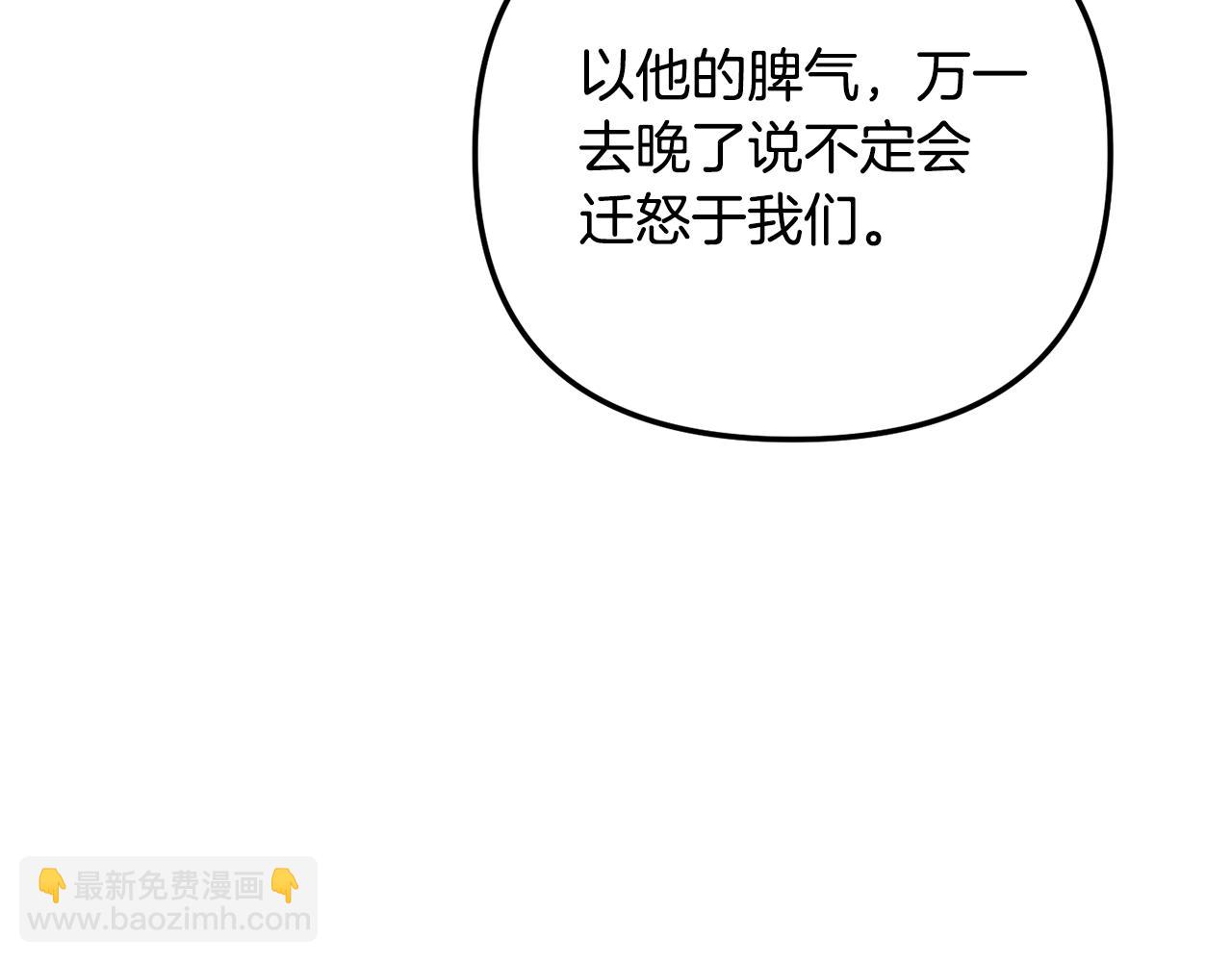 第47话 身份要暴露？131