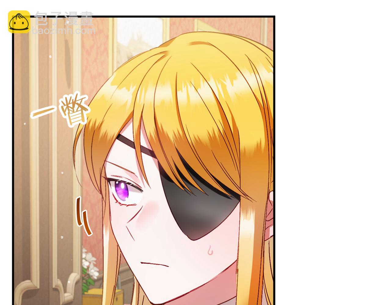 第47话 身份要暴露？132