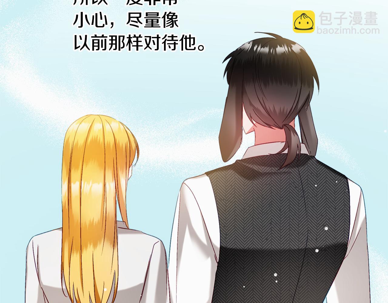 第47话 身份要暴露？136
