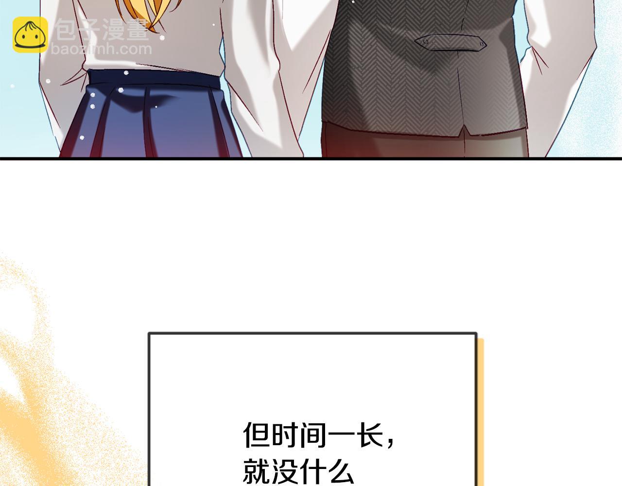 第47话 身份要暴露？137