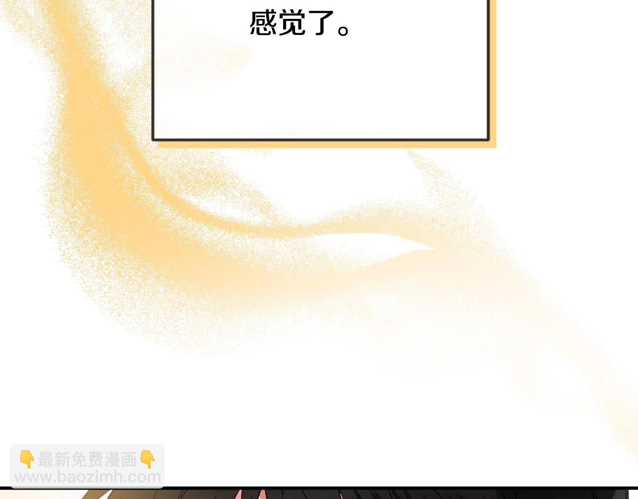 第47话 身份要暴露？138