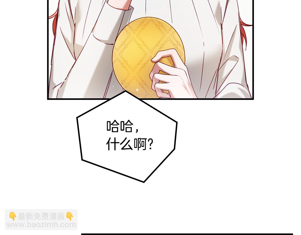 第47话 身份要暴露？14