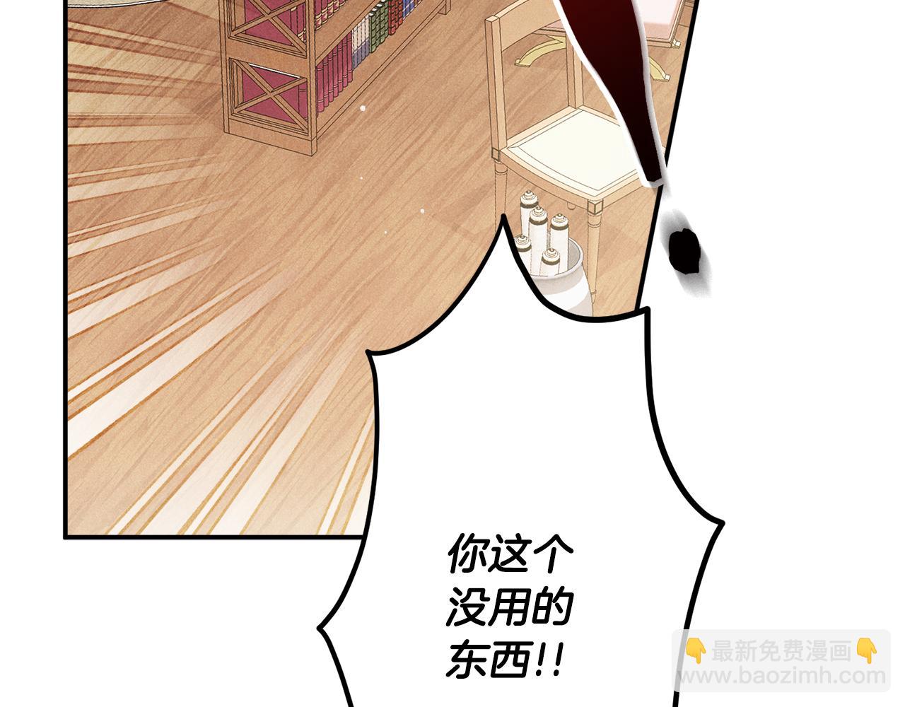 第47话 身份要暴露？148