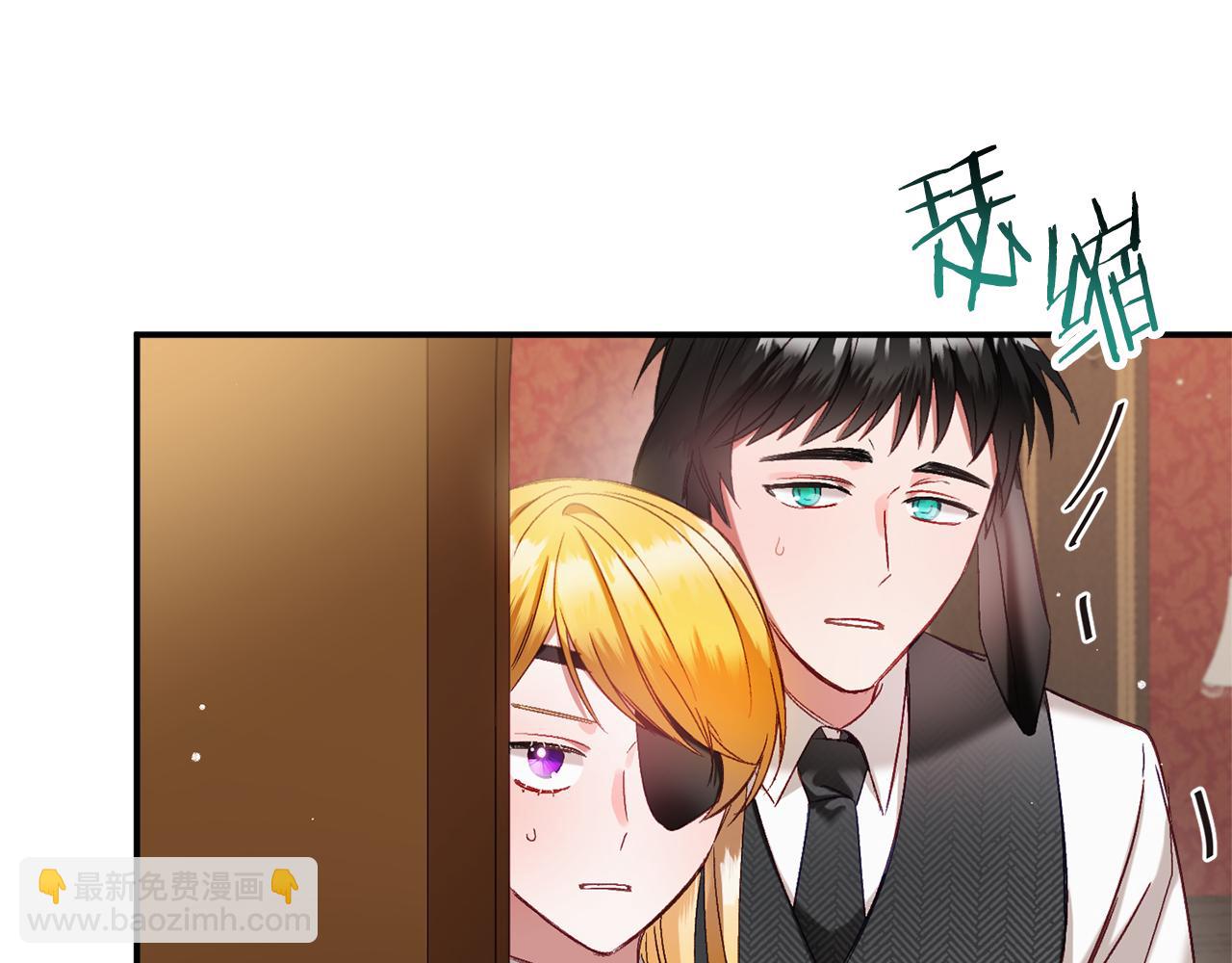 第47话 身份要暴露？150