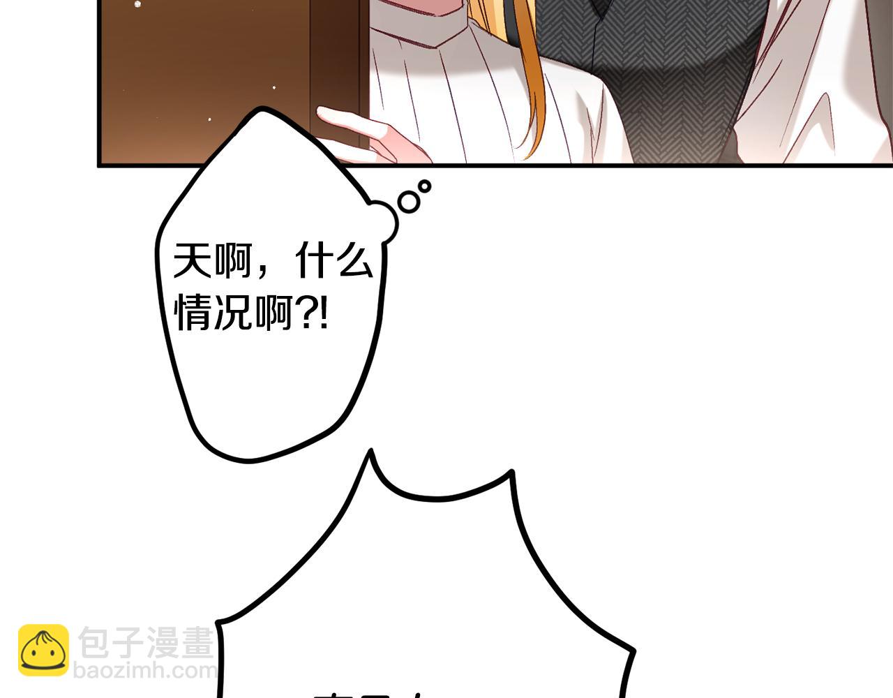 第47话 身份要暴露？151