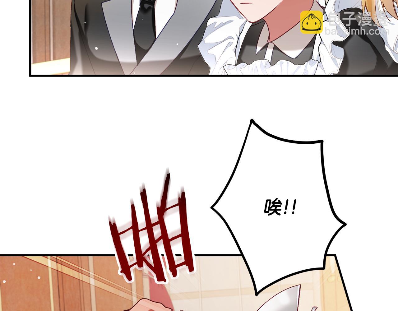 第47话 身份要暴露？153
