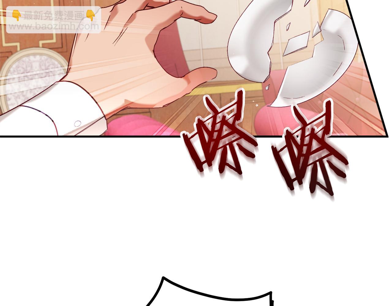 第47话 身份要暴露？158