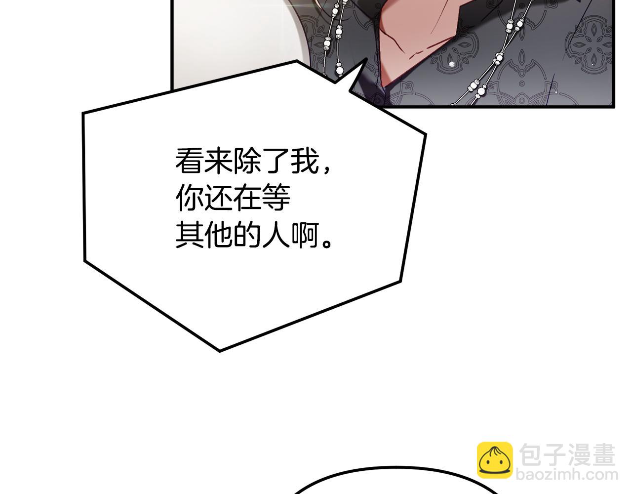 第47话 身份要暴露？16