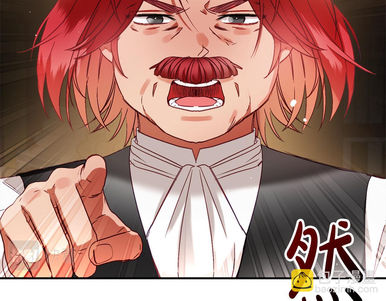 第47话 身份要暴露？160