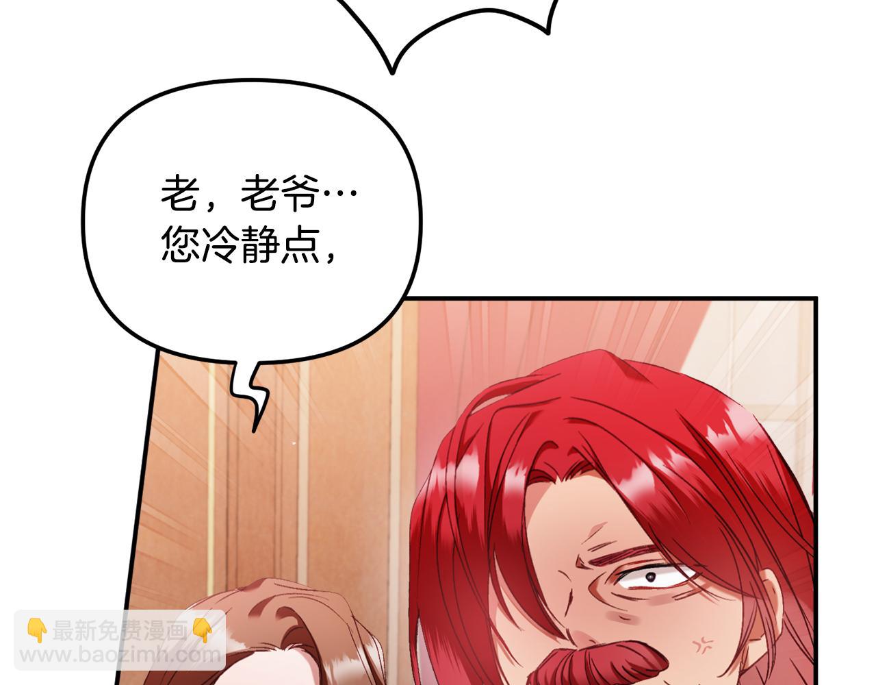 第47话 身份要暴露？164