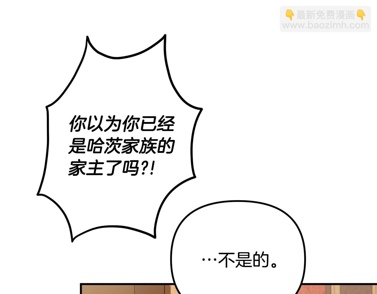 第47话 身份要暴露？167