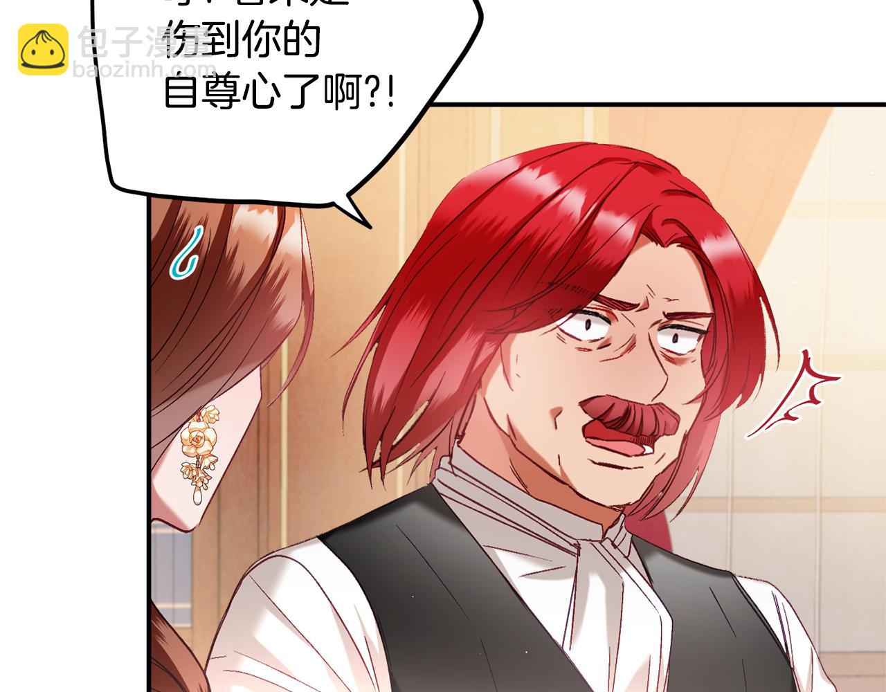 第47话 身份要暴露？172