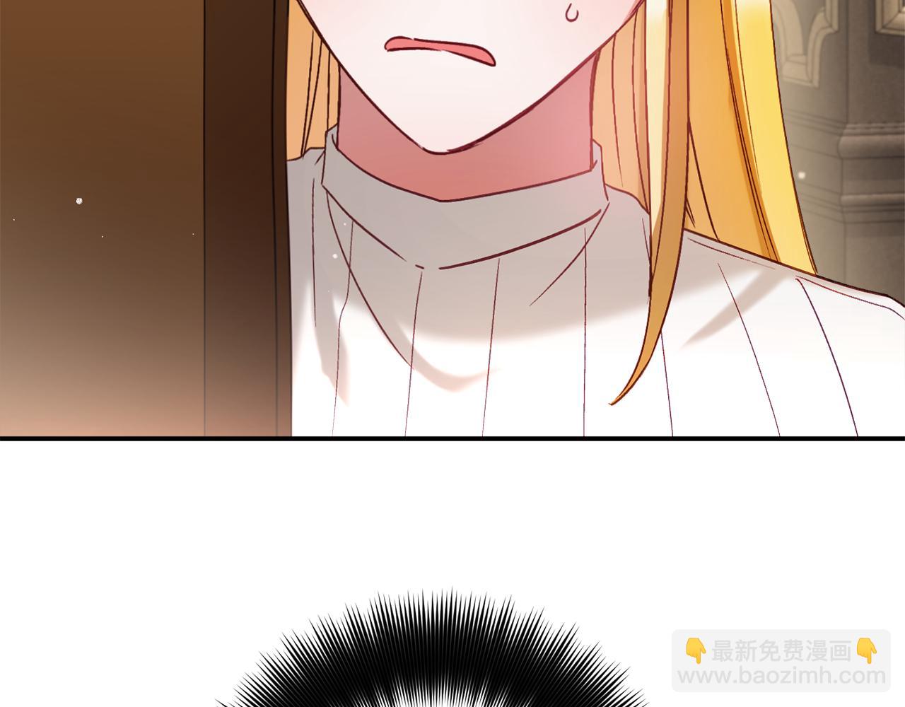第47话 身份要暴露？175