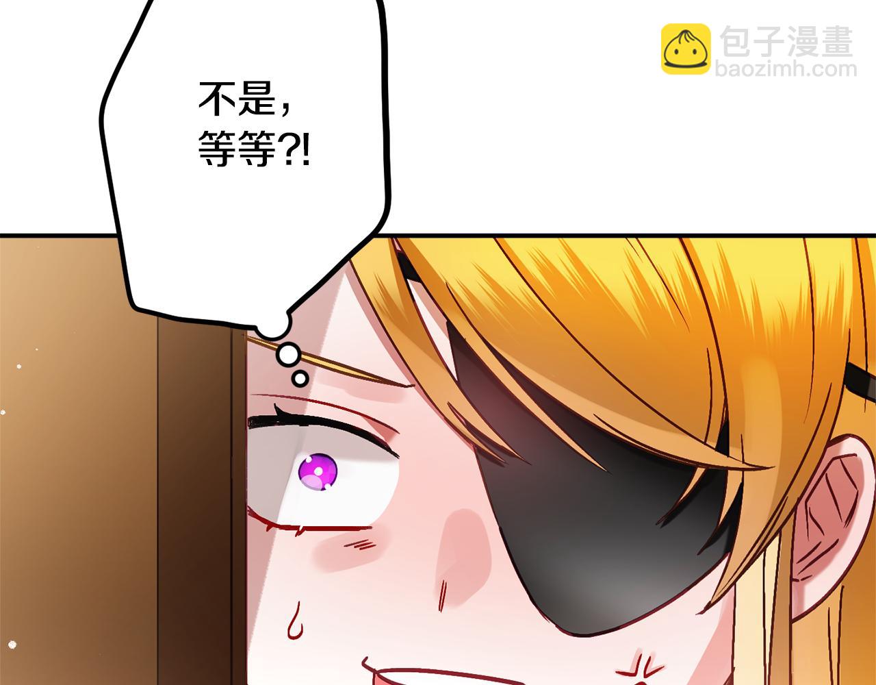 第47话 身份要暴露？177