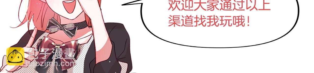 第47话 身份要暴露？182
