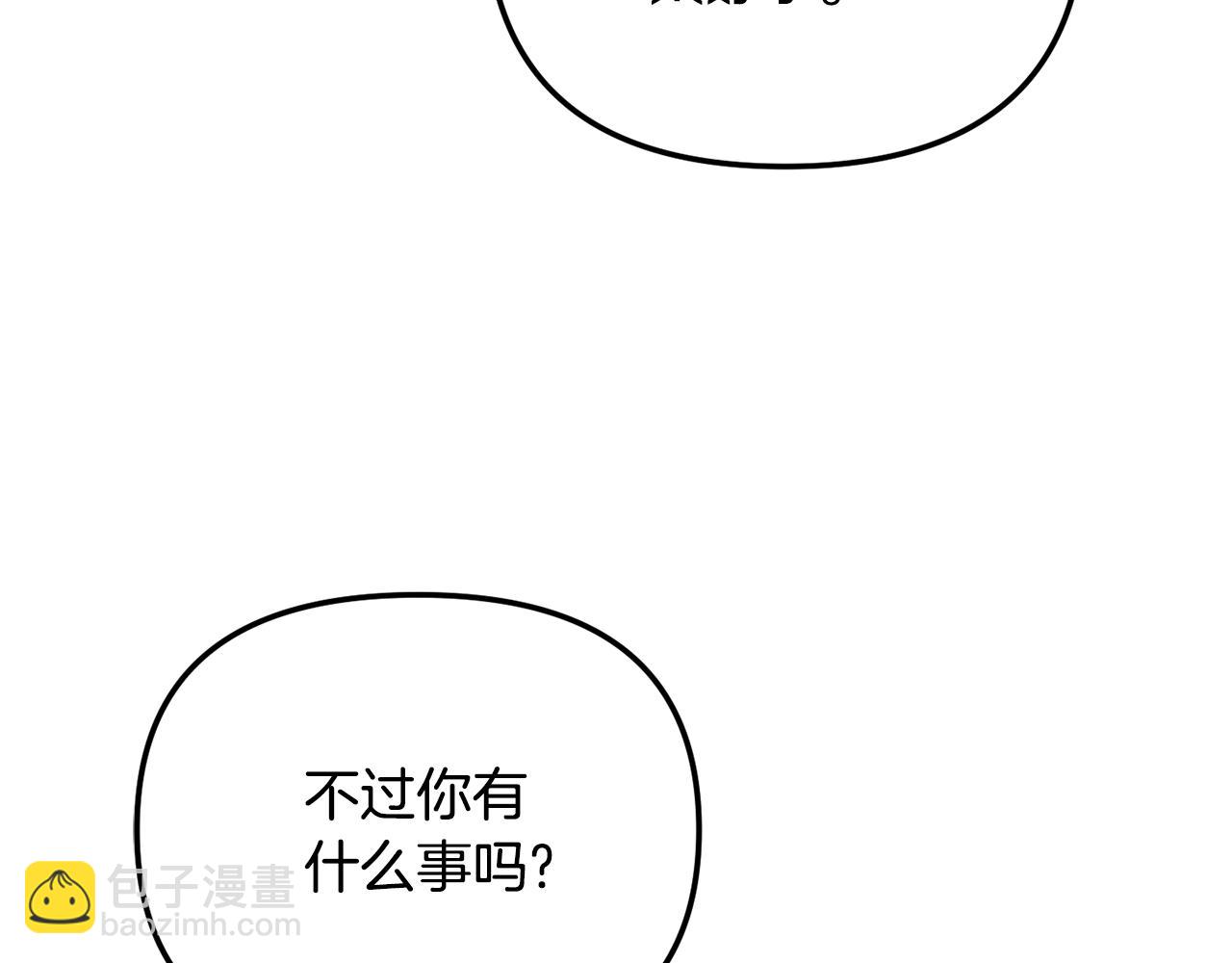 第47话 身份要暴露？19