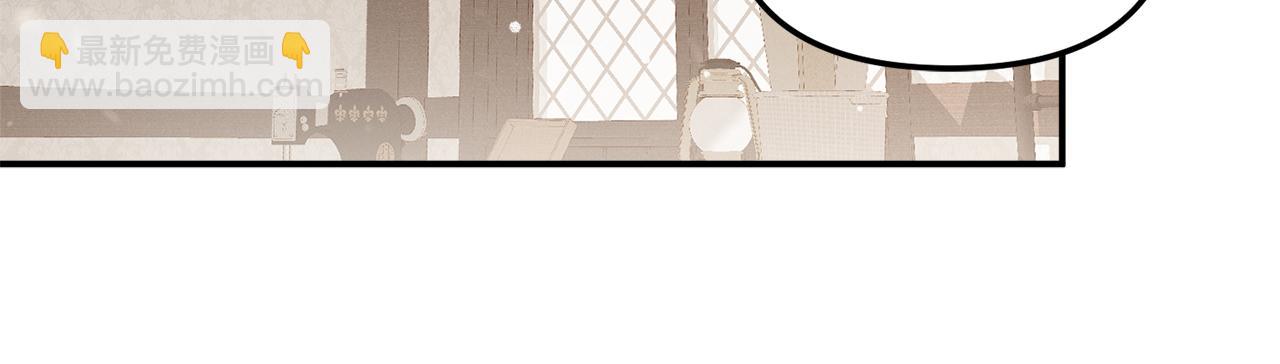 第47话 身份要暴露？21