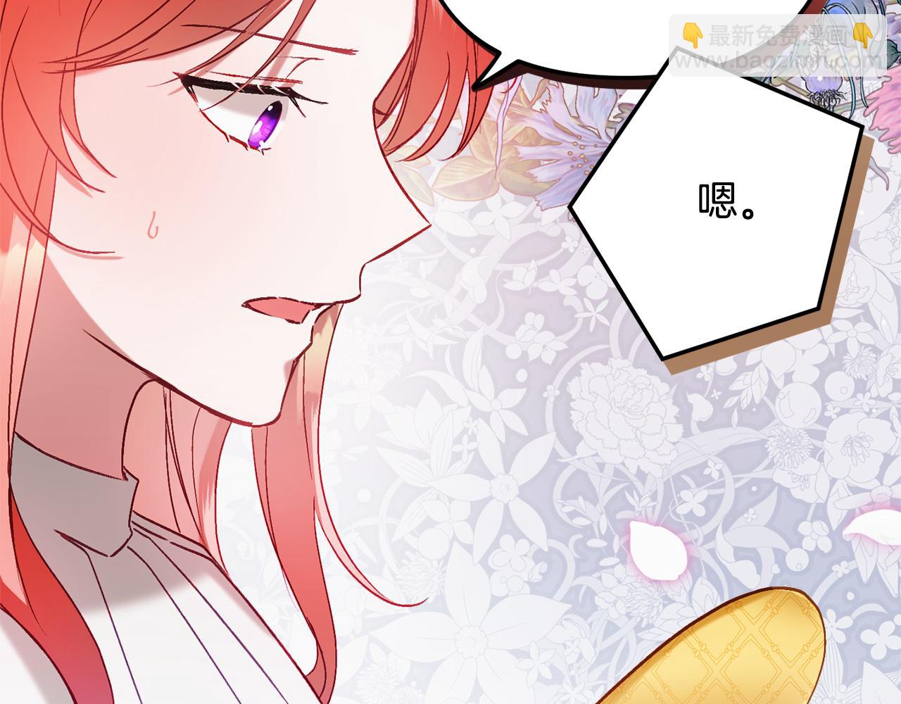 第47话 身份要暴露？24