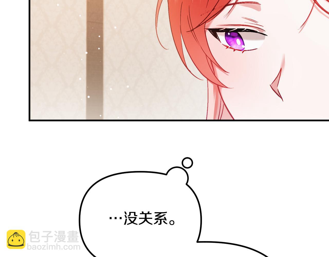 第47话 身份要暴露？32