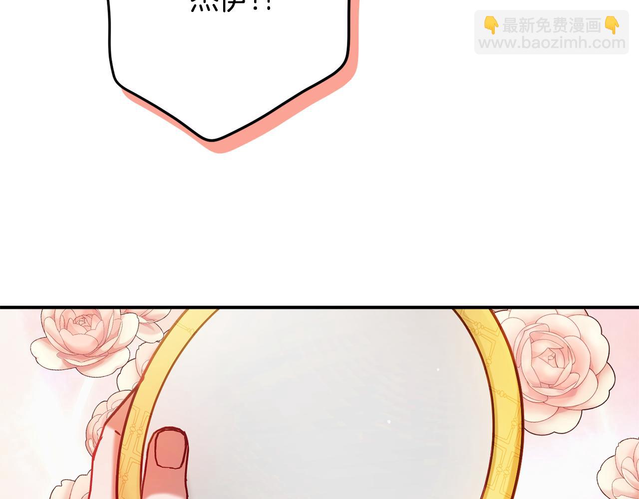 第47话 身份要暴露？4