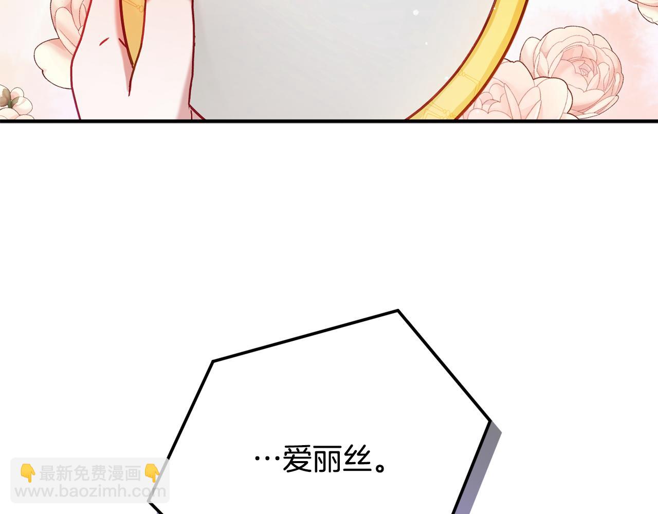 第47话 身份要暴露？5