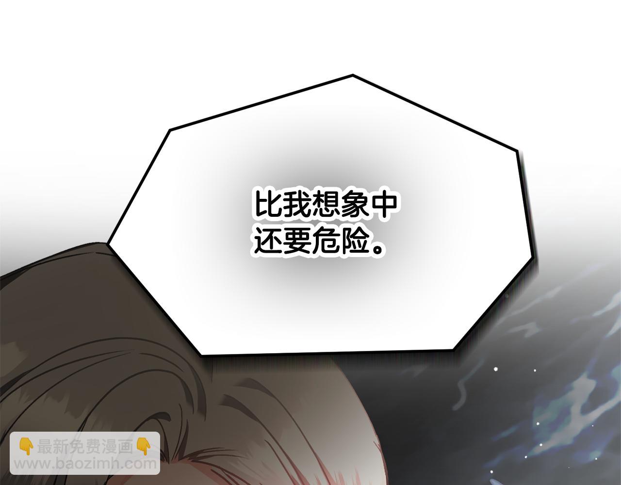 第47话 身份要暴露？56