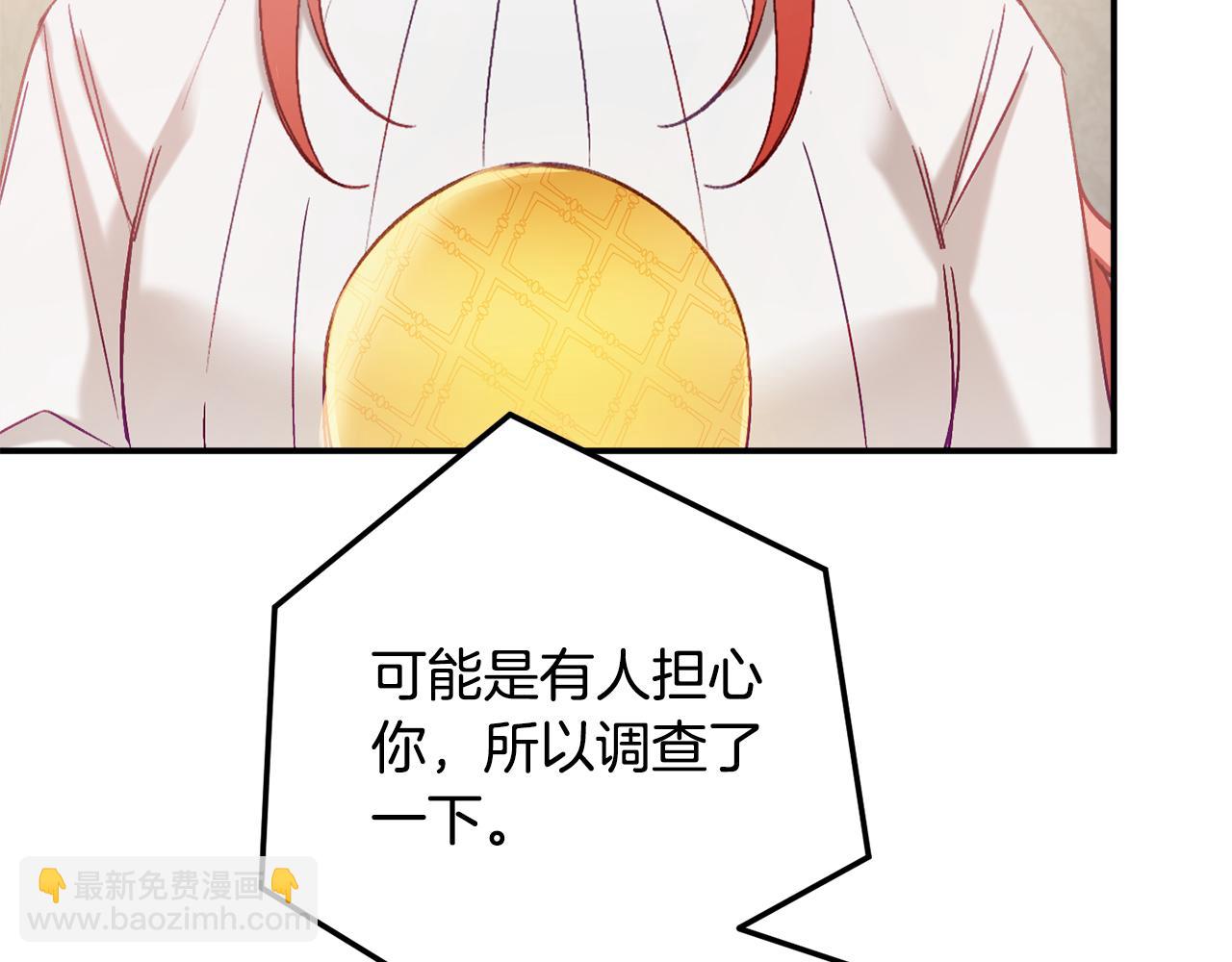 第47话 身份要暴露？60