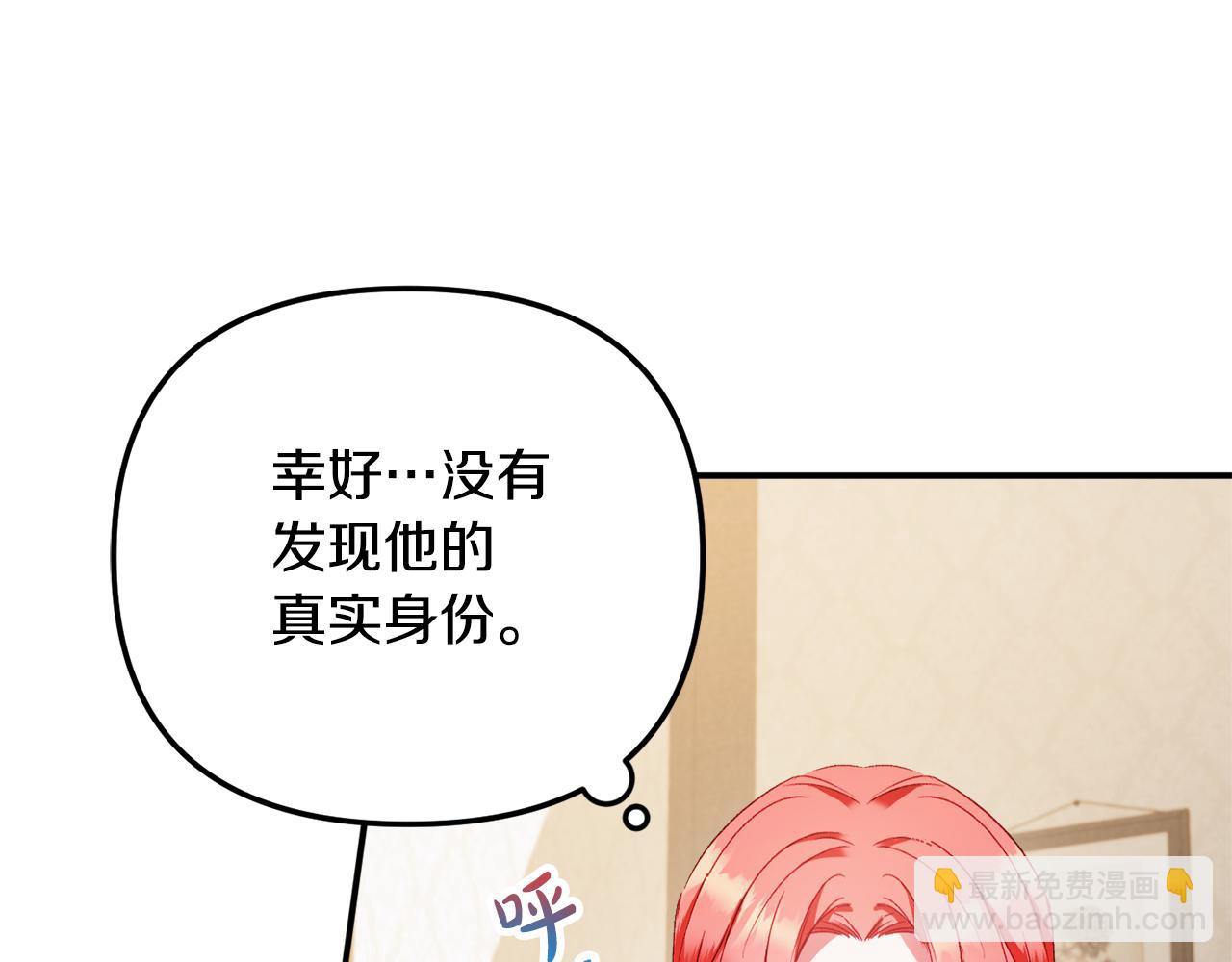第47话 身份要暴露？63