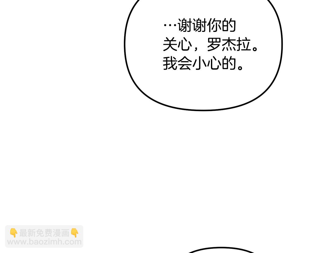 第47话 身份要暴露？65
