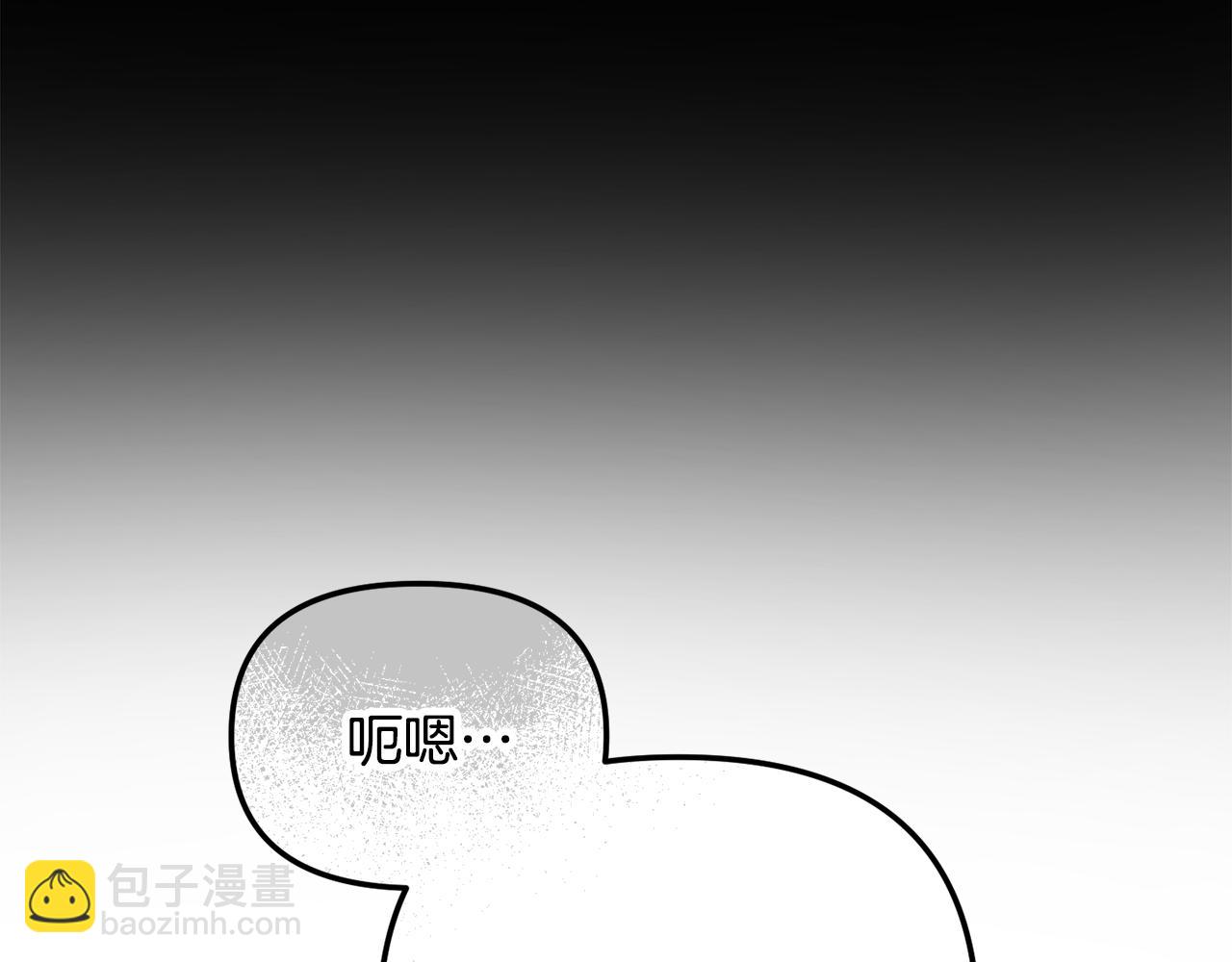第47话 身份要暴露？79