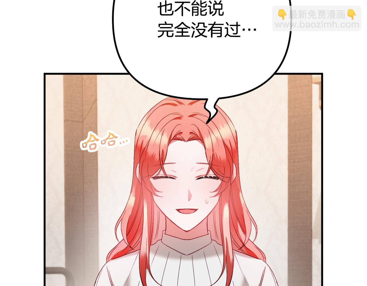 第47话 身份要暴露？80